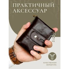 Кошелек Daniele Riccardi, фактура гладкая, коричневый