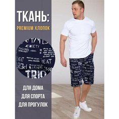 Шорты mylovestyle, размер 48, синий