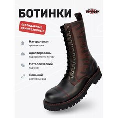 Ботинки берцы Ultras, размер 44, коричневый