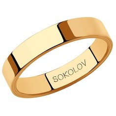 Кольцо обручальное SOKOLOV, красное золото, 585 проба, размер 18.5