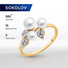 Кольцо SOKOLOV, красное золото, 585 проба, фианит, размер 17