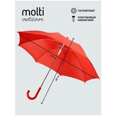 Зонт-трость molti, красный