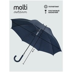 Зонт-трость molti, темно-синий