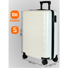 Чемодан-самокат Xiaomi, 38 л, белый