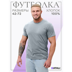Футболка Berchelli, размер 44, светло-серый