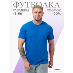 Футболка Berchelli, размер 56, бирюзовый