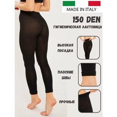 Легинсы Bellissima, 150 den, размер 1-2, чёрный