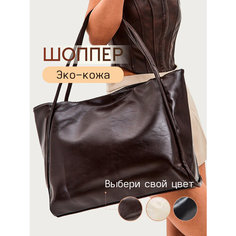 Сумка шоппер AVGUST ACCESSORIES, фактура гладкая, коричневый