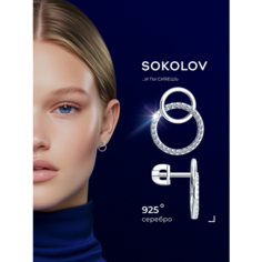 Серьги пусеты SOKOLOV, серебро, 925 проба, родирование, фианит, размер 16 мм, , бесцветный