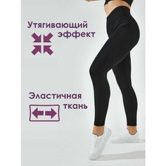 Брюки , размер S, черные в рубчик ivi Home