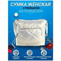Сумка кросс-боди , фактура гладкая, белый Shanta