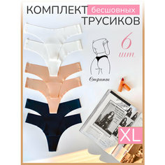 Трусы Kolanser Стринги бесшовные 6 штук, комплект из 6 шт., размер XL, белый, черный, бежевый