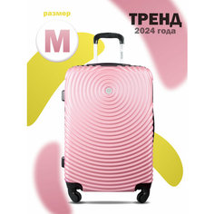 Чемодан PROFFI Tour Space, 62 л, размер M, розовый