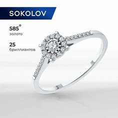 Кольцо SOKOLOV, белое золото, 585 проба, бриллиант, размер 16.5, бесцветный