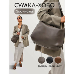 Сумка хобо AVGUST ACCESSORIES, фактура гладкая, серый