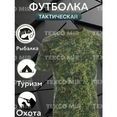 Футболка, размер XXXL, цифровой камуфляж Texco Mir