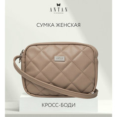 Сумка кросс-боди Antan, фактура стеганая, бежевый