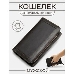 Кошелек FAUSTINI, фактура гладкая, коричневый