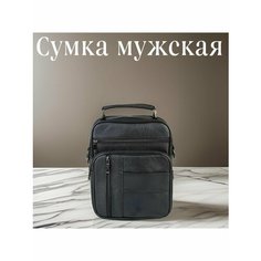 Сумка барсетка Babak, фактура зернистая, черная кожа