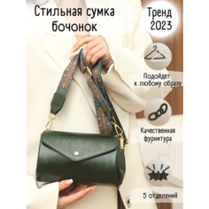 Сумка бочонок Vialani, фактура гладкая, изумрудный