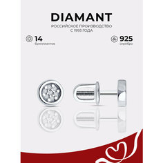 Серьги пусеты Diamant, серебро, 925 проба, бриллиант, размер 5 мм, , бесцветный