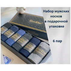 Носки RoeRue, комплект, 6 пар, размер 41/47, разноцветные