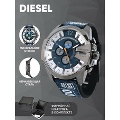 Наручные часы DIESEL Mega Chief, синий