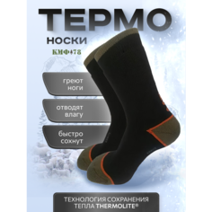Термоноски КМФ78, размер 39-42, черный