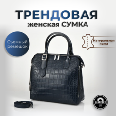 Сумка тоут Hebei Henglun Trading, фактура под рептилию, темно-синий