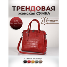 Сумка тоут Hebei Henglun Trading, фактура под рептилию, красный