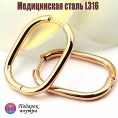 Серьги конго, размер 22 мм, золотистый Sindri Land