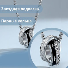 Колье, стекло, длина 29 см, серебристый RV