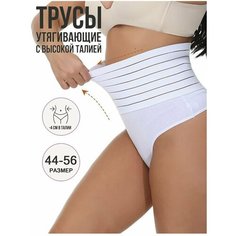 Трусы Gufo, размер M, white Нет бренда