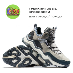 Кроссовки RAX, размер 43, серый