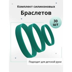 Браслет, размер 16 см, размер S, диаметр 5.1 см, бирюзовый Нет бренда