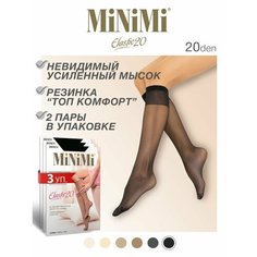 Гольфы MiNiMi Elastic, 20 den, размер one size, черный (nero)