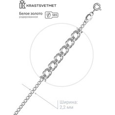 Браслет-цепочка Krastsvetmet, белое золото, 585 проба, длина 20 см., серебристый