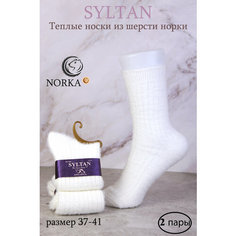 Носки Syltan, комплект, 2 пары, размер 36/41, белый