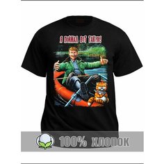 Футболка RexTex Рыбалка, размер 56, черный