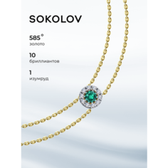 Браслет SOKOLOV, желтое золото, 585 проба, изумруд, бриллиант, длина 18 см., зеленый