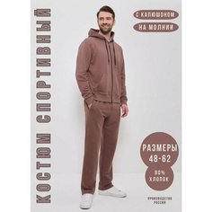 Костюм спортивный CLEO, размер 52, кофейный