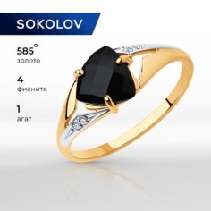 Кольцо SOKOLOV, красное золото, 585 проба, фианит, агат, размер 19.5, черный