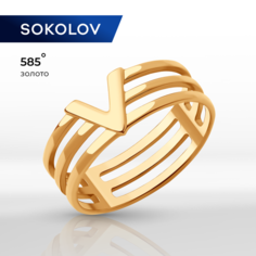 Кольцо SOKOLOV, красное золото, 585 проба, размер 17.5
