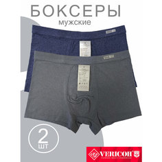 Трусы Vericoh для мужчин, мягкие, комфортные, удобные, комплект из 2 шт., размер 2XL, синий