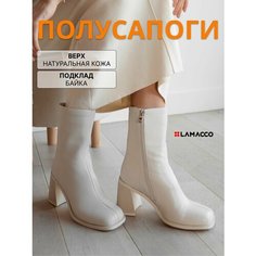 Ботильоны LAMACCO, размер 39, бежевый