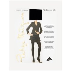 Колготки Philippe Matignon Noblesse, 70 den, размер 2, чёрный
