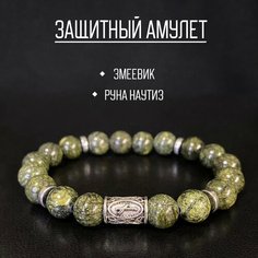 Славянский оберег, браслет KnotStore, гематит, змеевик, 1 шт., диаметр 8.5 см, зеленый
