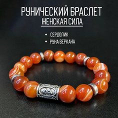 Славянский оберег, браслет KnotStore, сердолик, гематит, 1 шт., диаметр 7.5 см, красный