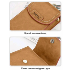 Сумка клатч baellerry, фактура гладкая, коричневый