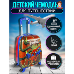 Чемодан , ручная кладь, 32х45х22 см, красный/голубой Нет бренда